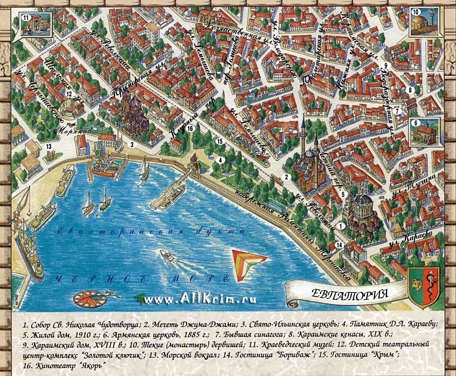 Карта Евпатории подробная с улицами, номерами домов и инфраструктурой