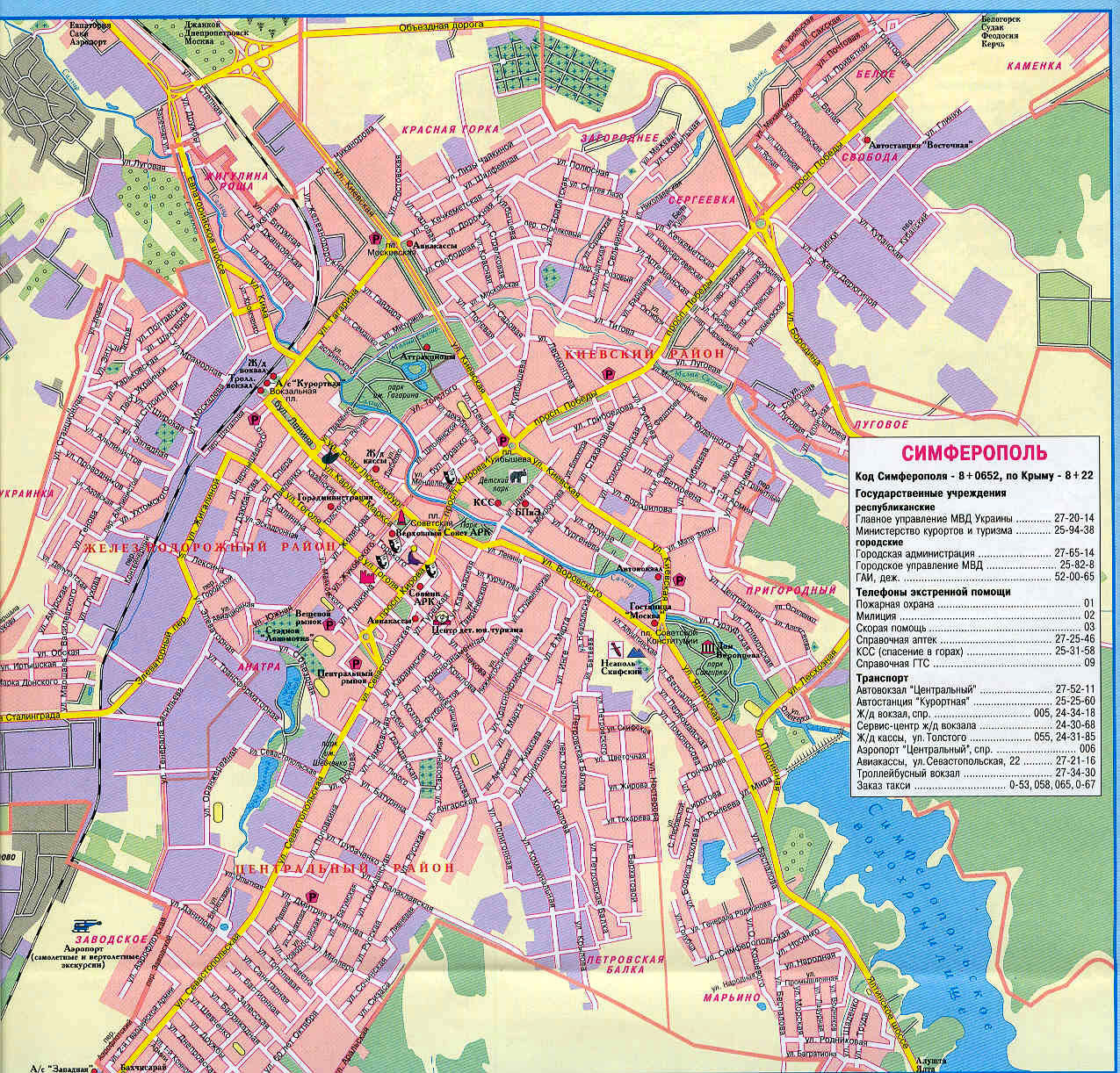 Карта симферополя подробная с улицами