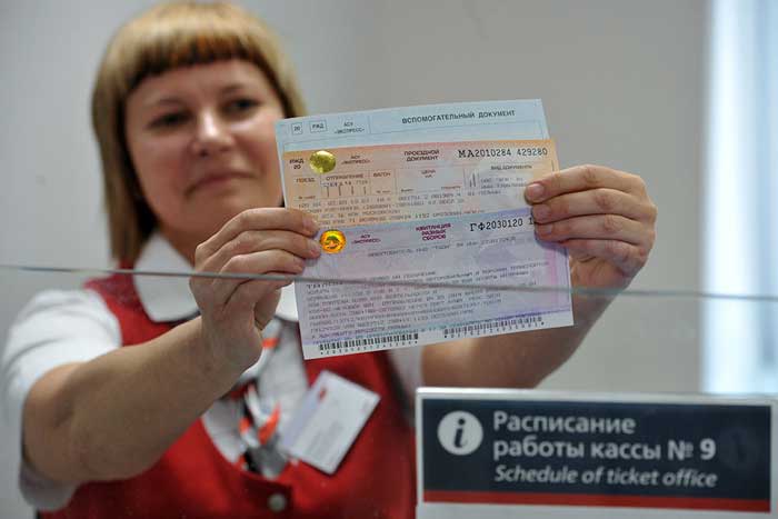 Единый билет в Крым как выглядит в РЖД